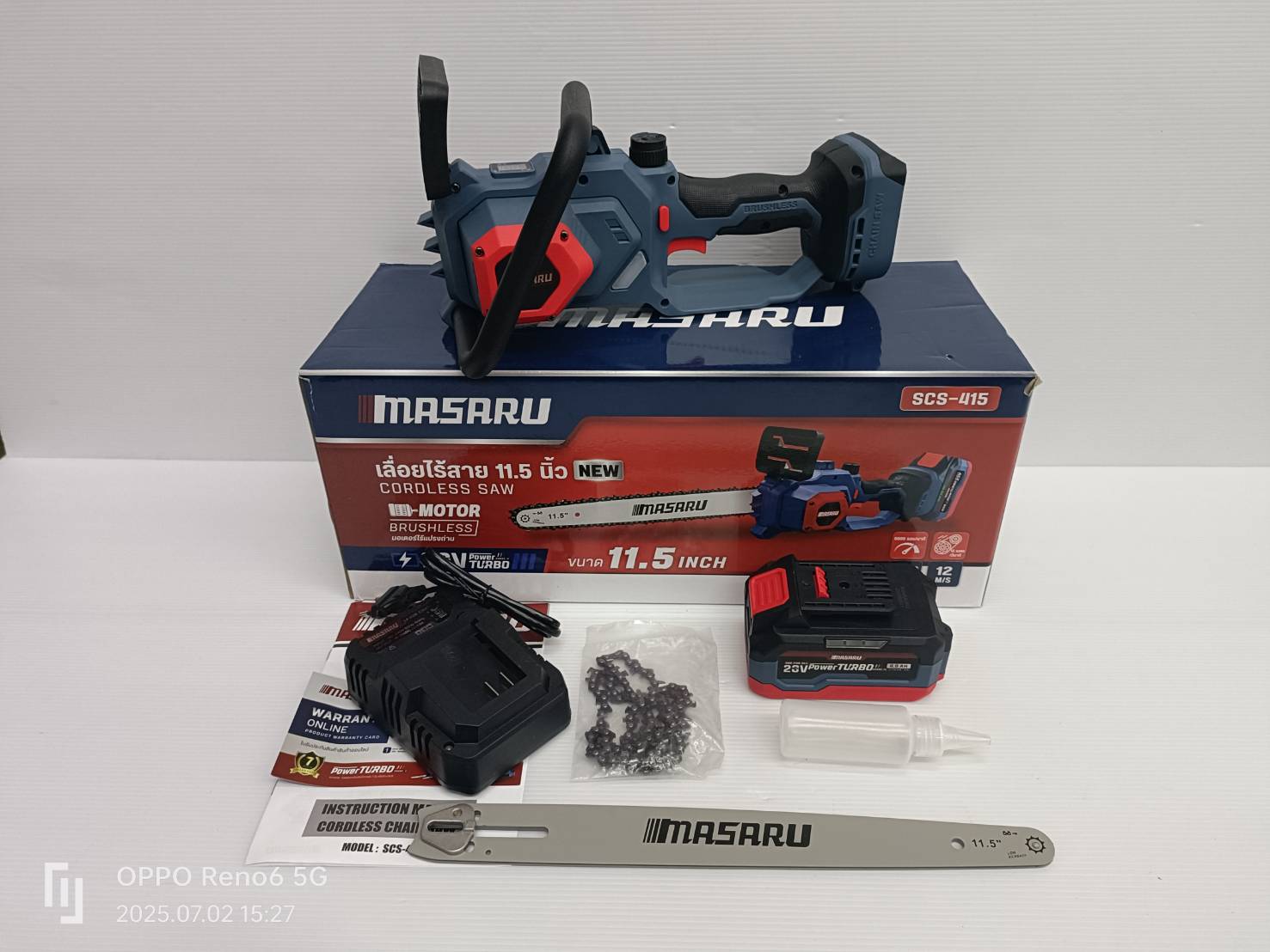 MASARU เลื่อยไฟฟ้าไร้สาย 11.5 นิ้ว 20V รุ่น SCS-415 เลื่อยตัดไม้แบตเตอรี่ ตัดไม้ขนาดใหญ่ เลื่อยโซ่ไร้สาย