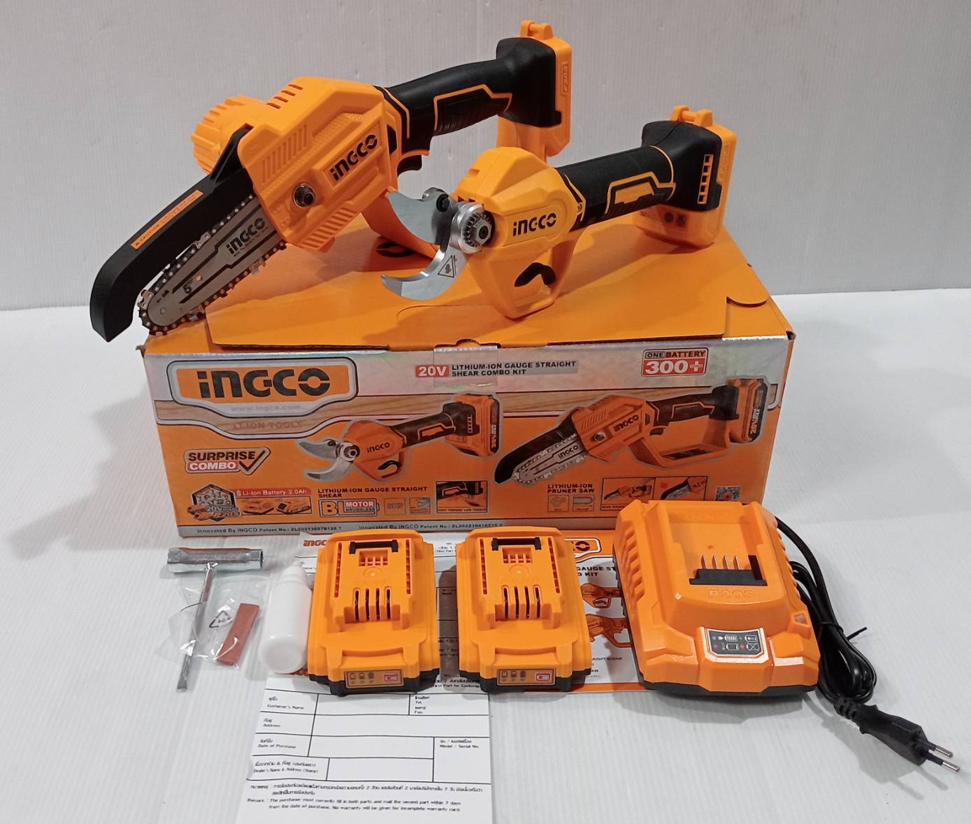 INGCO ชุดคอมโบ้เลื่อยโซ่5" + กรรไกรตัดกิ่ง 20V COSLI23065 ครบชุดพร้อมแบต แท่นชาร์จ