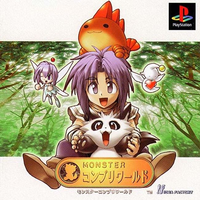 คู่มือเกม MONSTER COMPLETE WORLD [PS1]