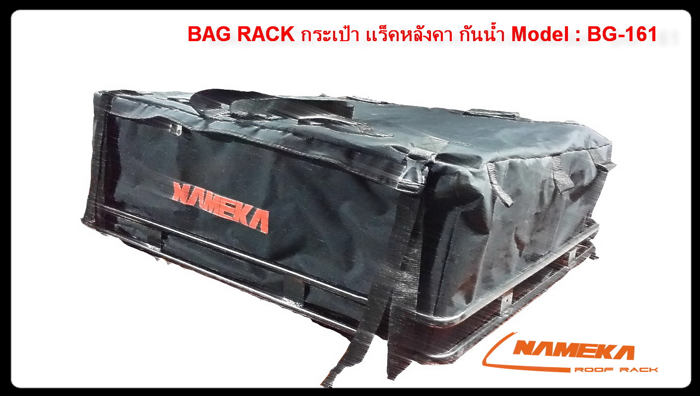 Bag Roof Rack กระเป๋า แร็คหลังคา กันน้ำ