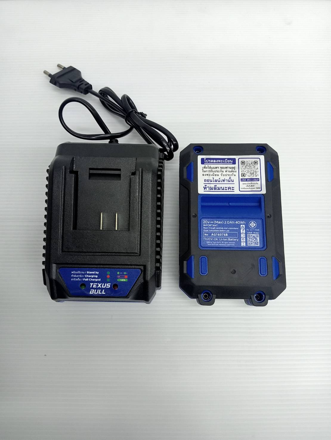TEXUS BULL ไขควงแระแทกไร้สาย 20V พร้อมแบตเตอรี่ 2.0Ah อุปกรณ์19ชิ้น TX-9519