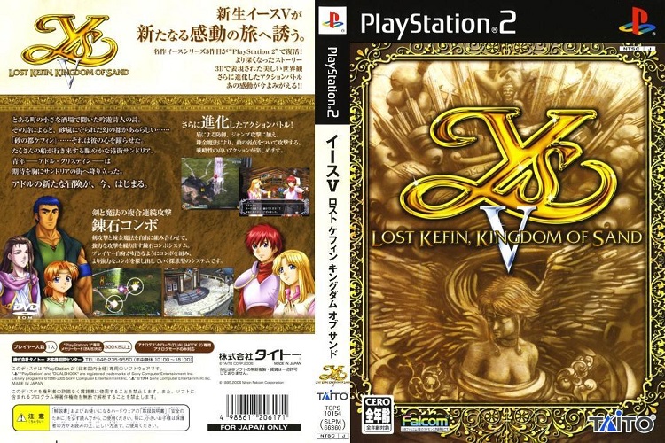 YS 5 [JP : DVD5 1 Disc]