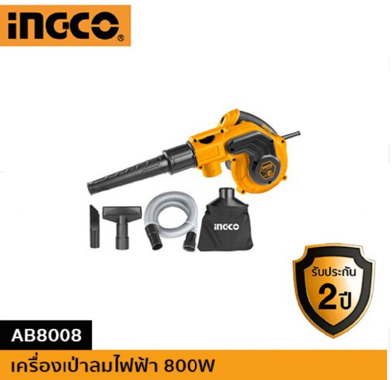 เครื่องเป่าลมไฟฟ้า 800W รุ่น AB8008 INGCO