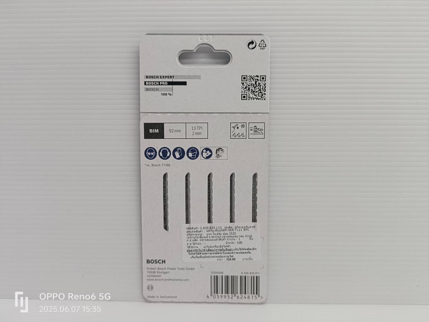 ใบเลื่อยจิ๊กซอว์ตัดสแตนเลส (5 ใบ/แพค) T121BFC BOSCH 2608655110