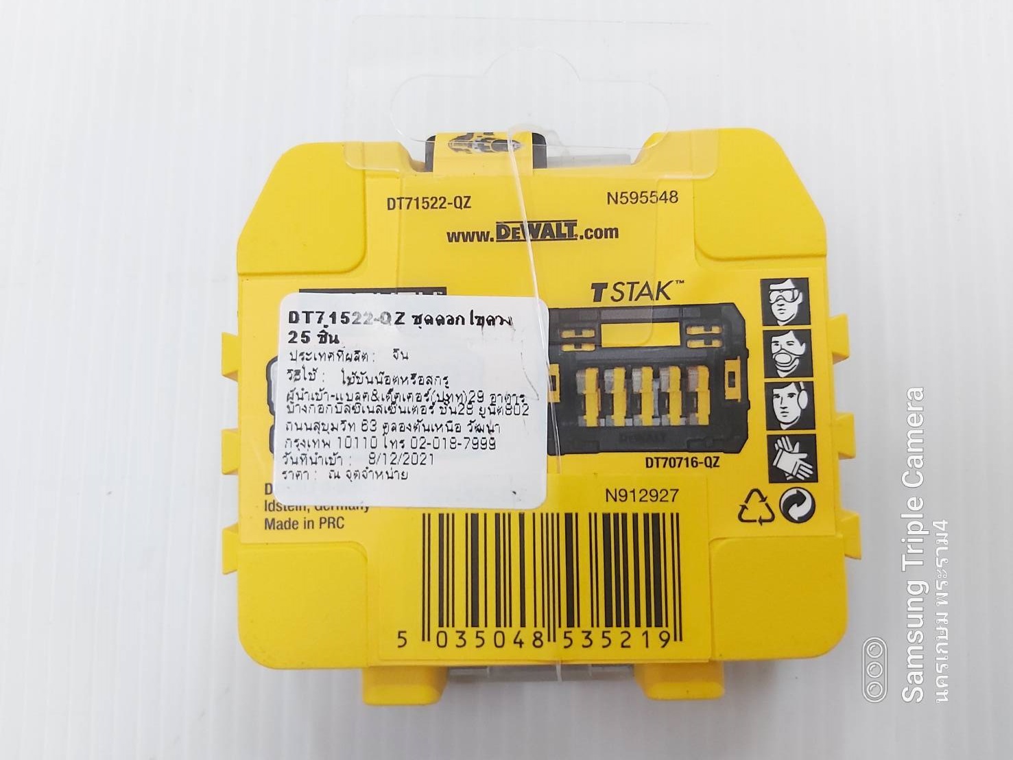 ดอกไขควงPH2 25 ชิ้น DT71522 DEWALT