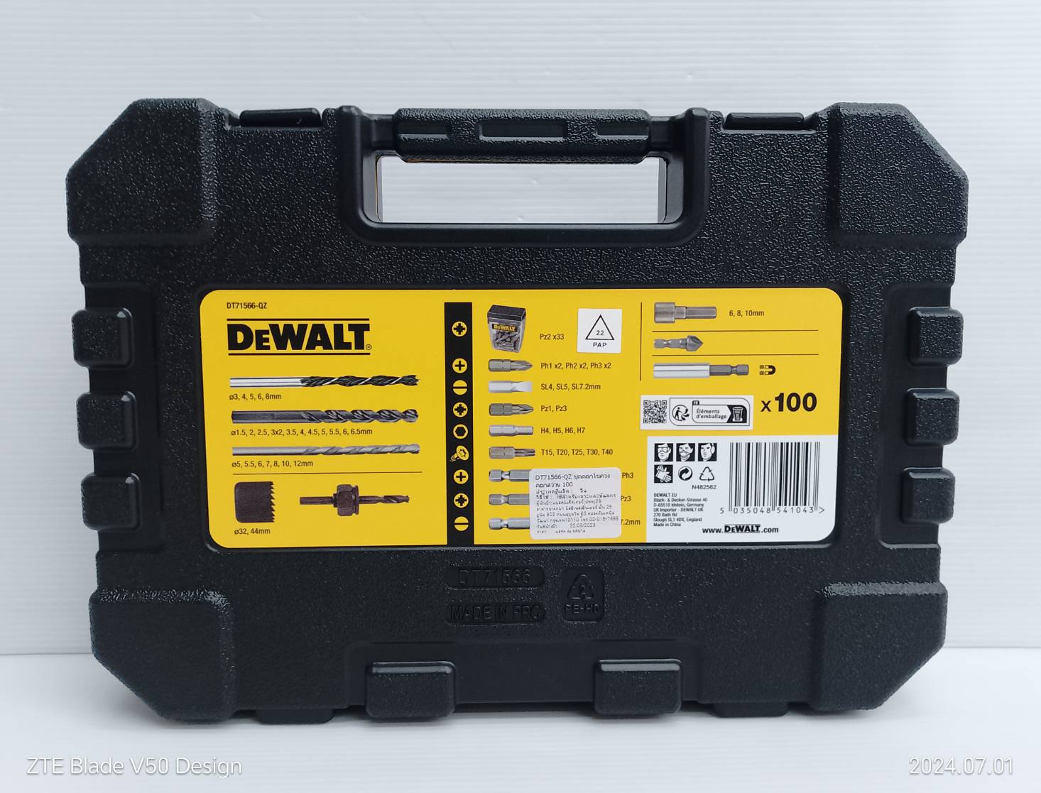 ชุดดอกไขควงและดอกสว่าน 100 ชิ้น DT71566-QZ DEWALT