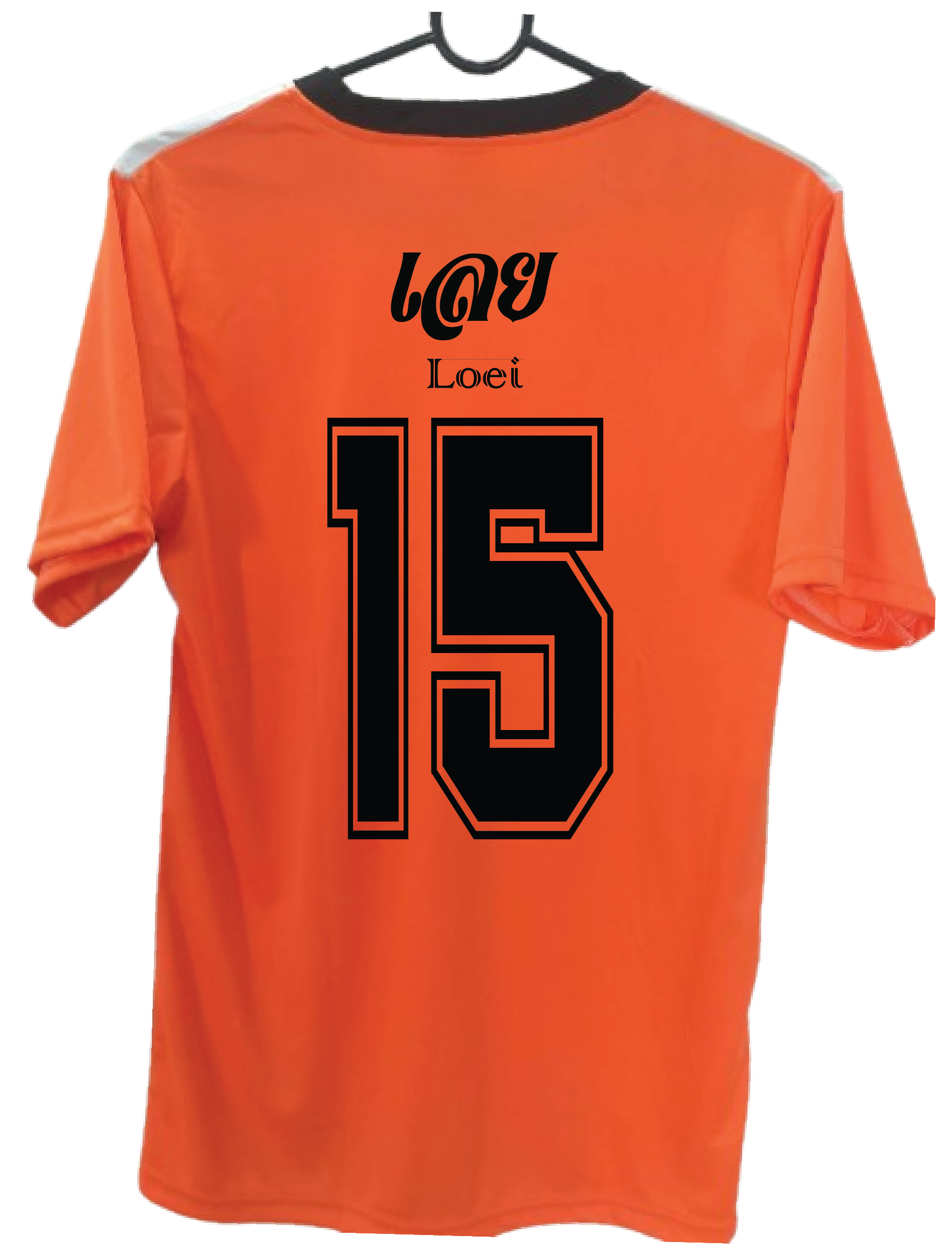 เสื้อกีฬา สีส้ม สกรีน เลย เบอร์ 2-16 Size : L, XL