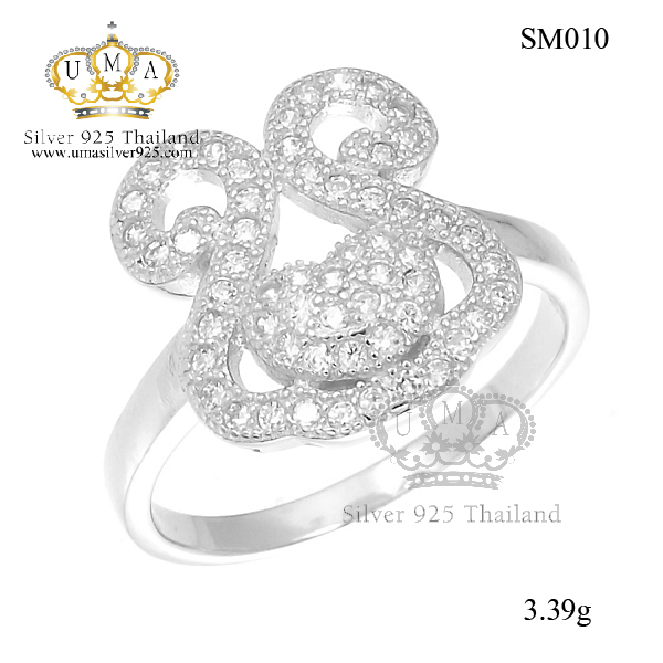 แหวน,แหวนเพชร,แหวนเพชรราคาถูก,แหวน เพชร ราคา ถูก,แหวนเงิน,แหวนเงินแท้,แหวนทองคำขาว,เครื่องประดับ,เครื่องประดับ ราคาส่ง,เครื่องประดับเงิน,เครื่องประดับเงินแท้,ขายส่งเครื่องประดับ สำเนา
