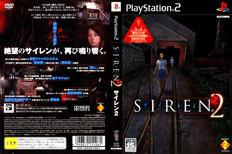 SIREN 2 [JP : DVD5 1 Disc]