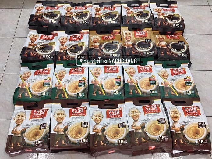 (1 ถุง 20 ซอง 400 กรัม) AhHuat กาแฟดำออริจินอล ผสมน้ำตาล กาแฟซองแช่น้ำร้อน Ah Huat อาฮวด กาแฟดังปีนัง มาเลเซีย เก๋า ค.ศ.1952