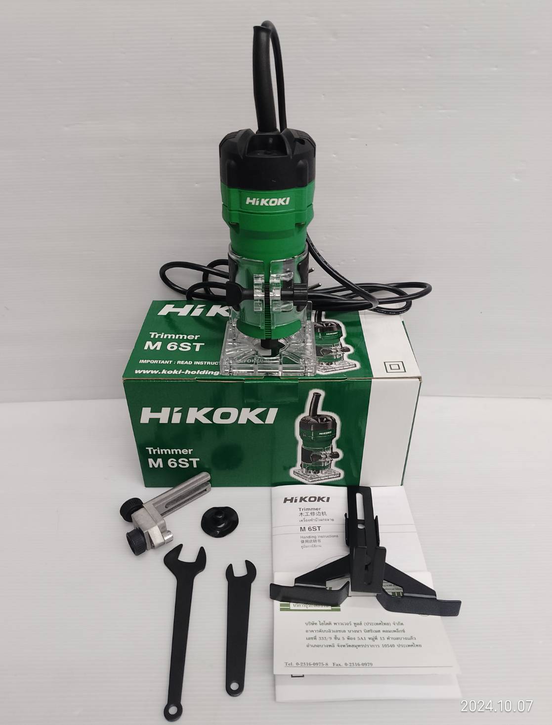 ทริมเมอร์ M6ST HIKOKI (HITACHI)
