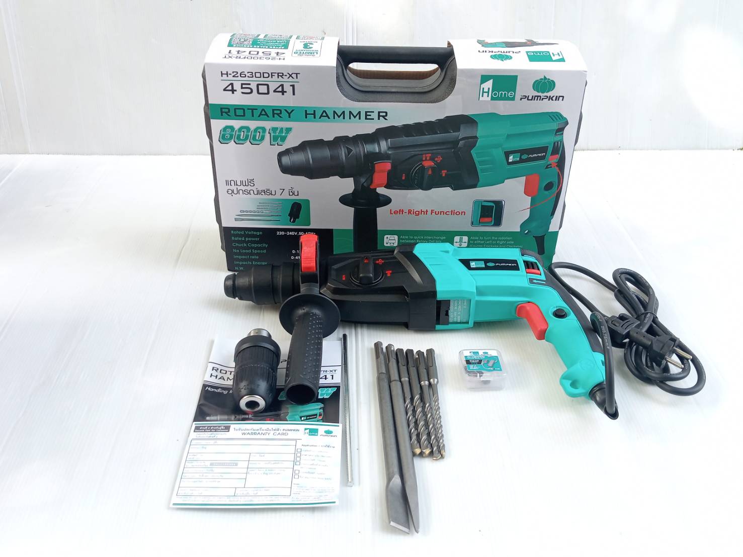 สว่านโรตารี่3ระบบ H-2630DFR-XT PUMPKIN HOME 45041