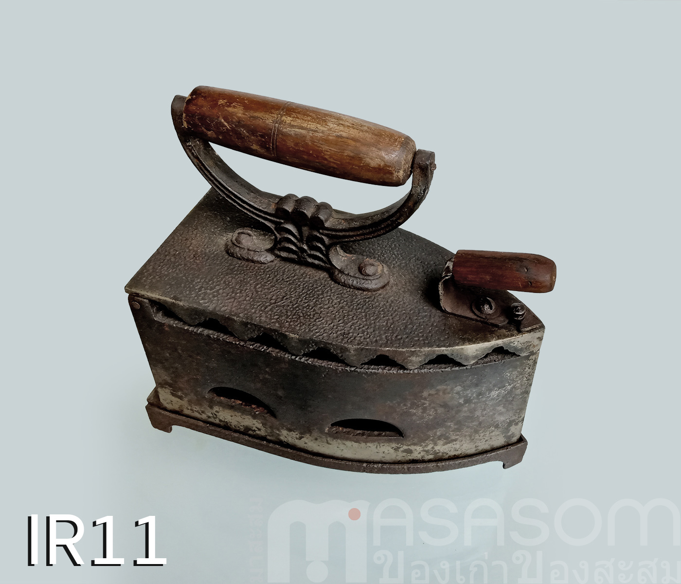 เตารีดเหล็กโบราณ