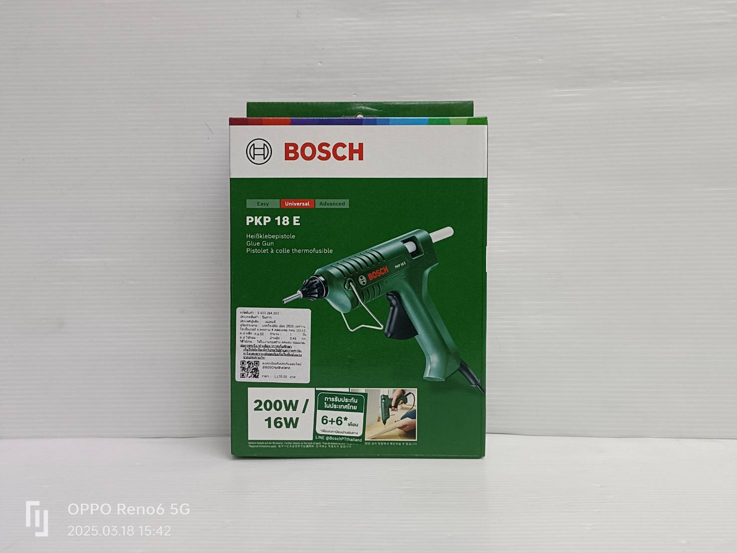 ปืนยิงกาวไฟฟ้า PKP18E BOSCH GLUE GUN 0603264503
