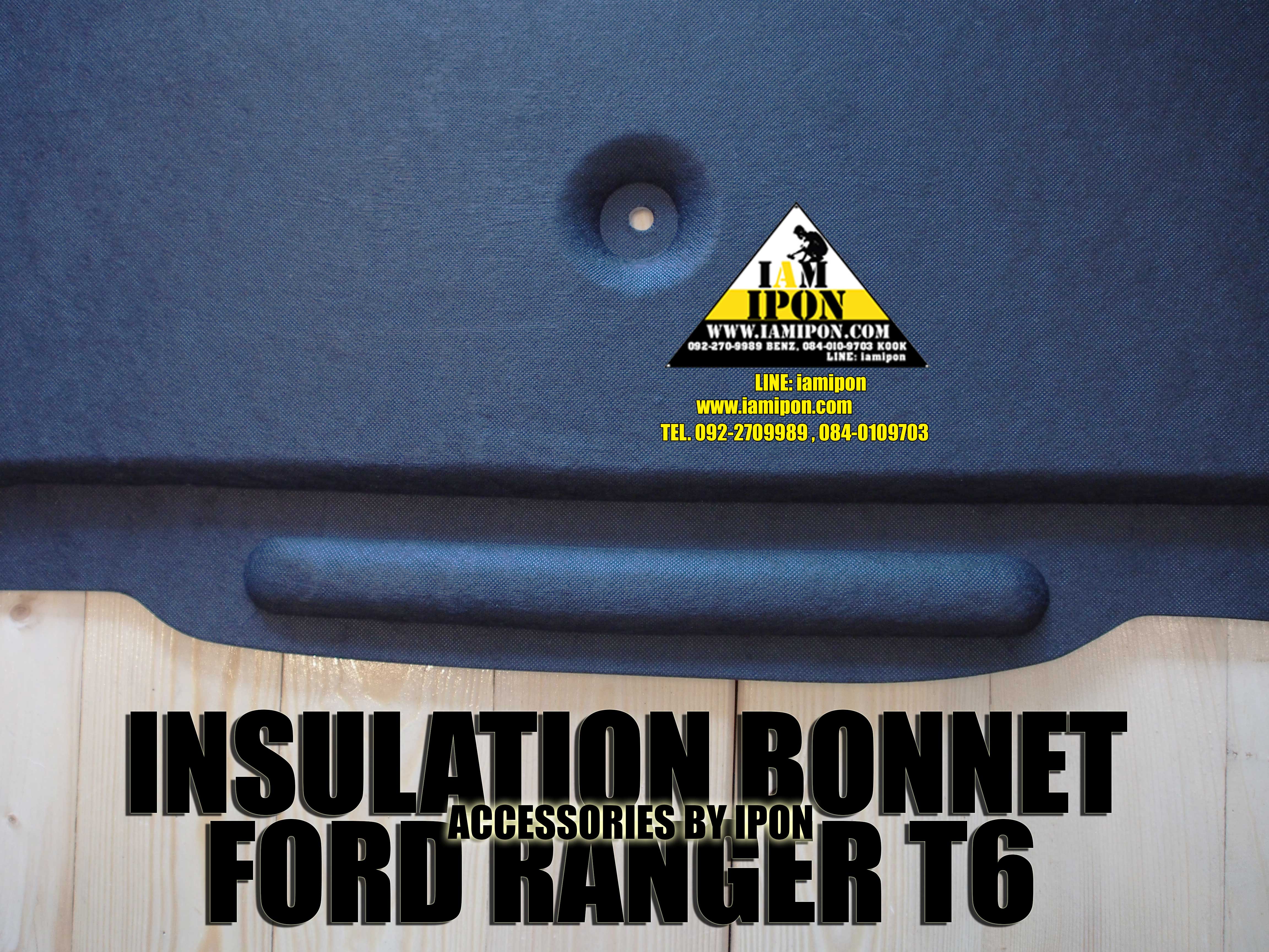 INSULATION BONNET FORD RANGER T6 2012-2014 แผ่นกันความร้อนฟอร์ดเรนเจอร์ T6 2012-2014