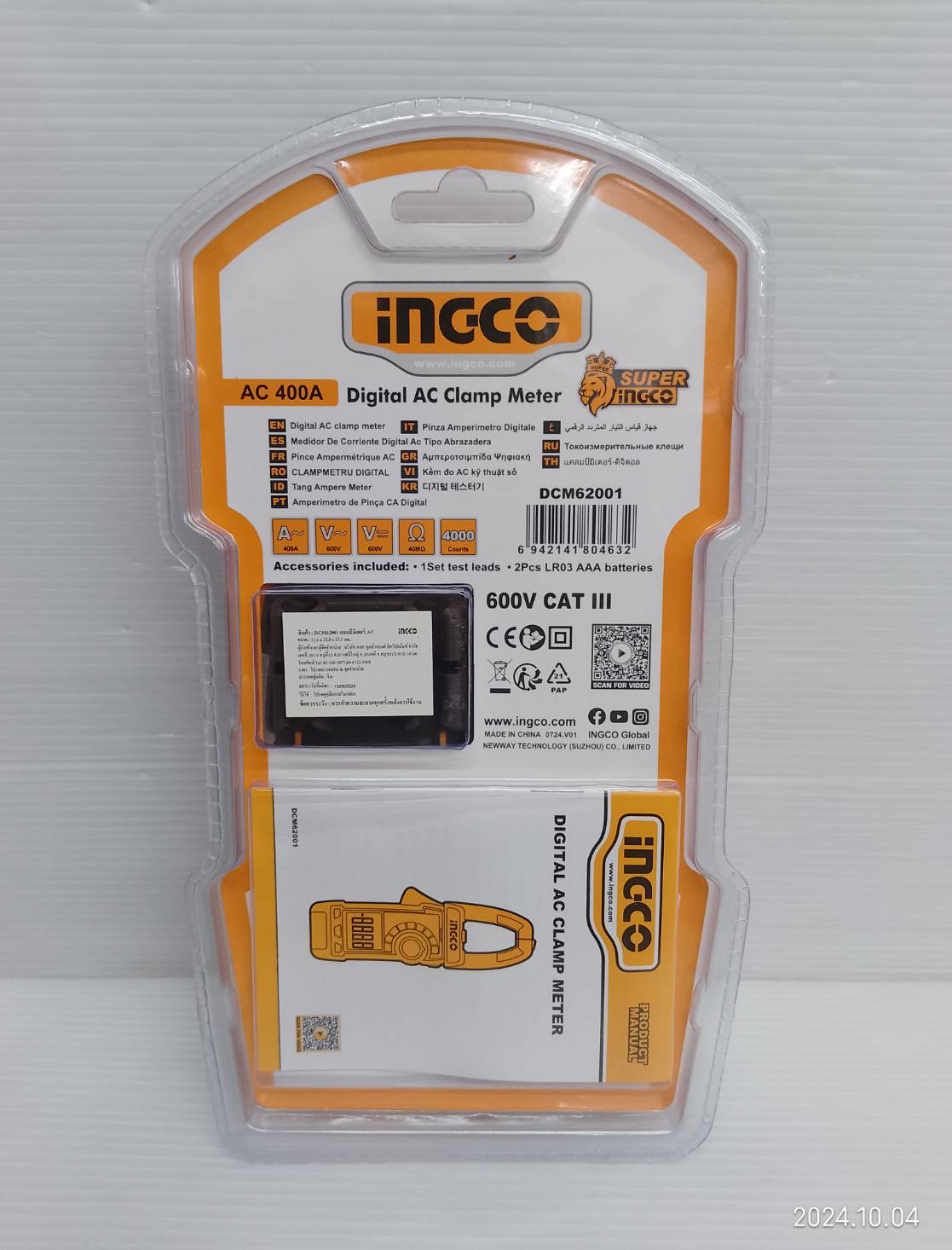 INGCO ดิจิตอลแคลมป์มิเตอร์ AC 400A รุ่น DCM62001