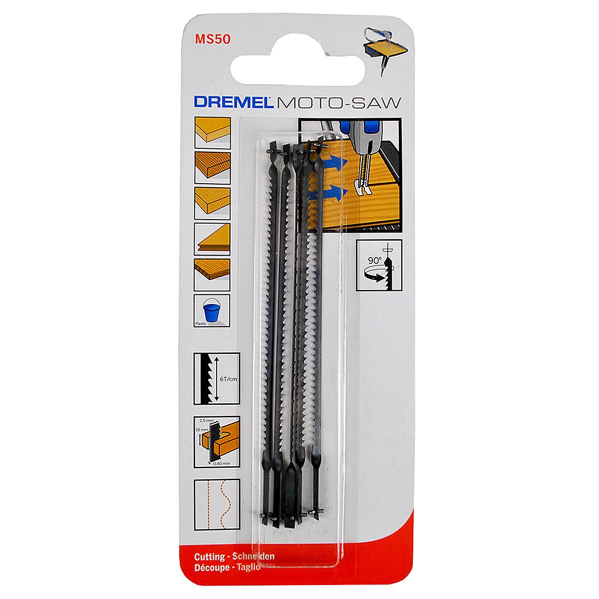 ใบเลื่อยฉลุ MS50-01 DREMEL (5ใบ/แพค) 2615MS50JA