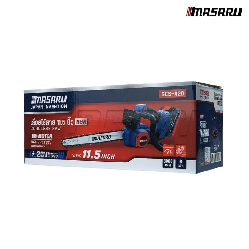 MASARU เลื่อยไฟฟ้าไร้สาย 11.5 นิ้ว 20V รุ่น SCS-420 เลื่อยตัดไม้แบตเตอรี่ ตัดไม้ขนาดใหญ่ เลื่อยโซ่ไร้สาย