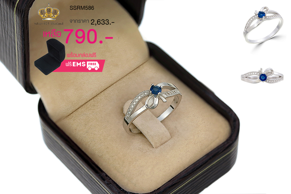 แหวนเงิน ประดับเพชร CZ แหวนพลอยเม็ดชูสีรุ้ง บ่าฉลุฝังเพชรเรียงแถว ดีไซน์โฉบเฉี่ยวทันสมัยควรค่าแก่การครอบครอง ใส่ติดนิ้วได้ทุกงาน