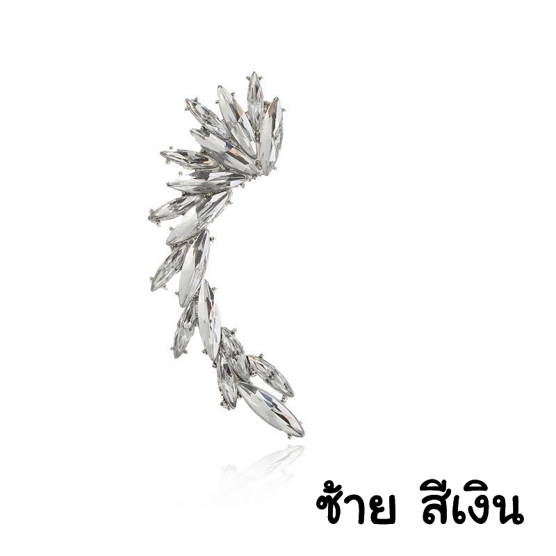 (พร้อมส่ง) Ear Cuff 021