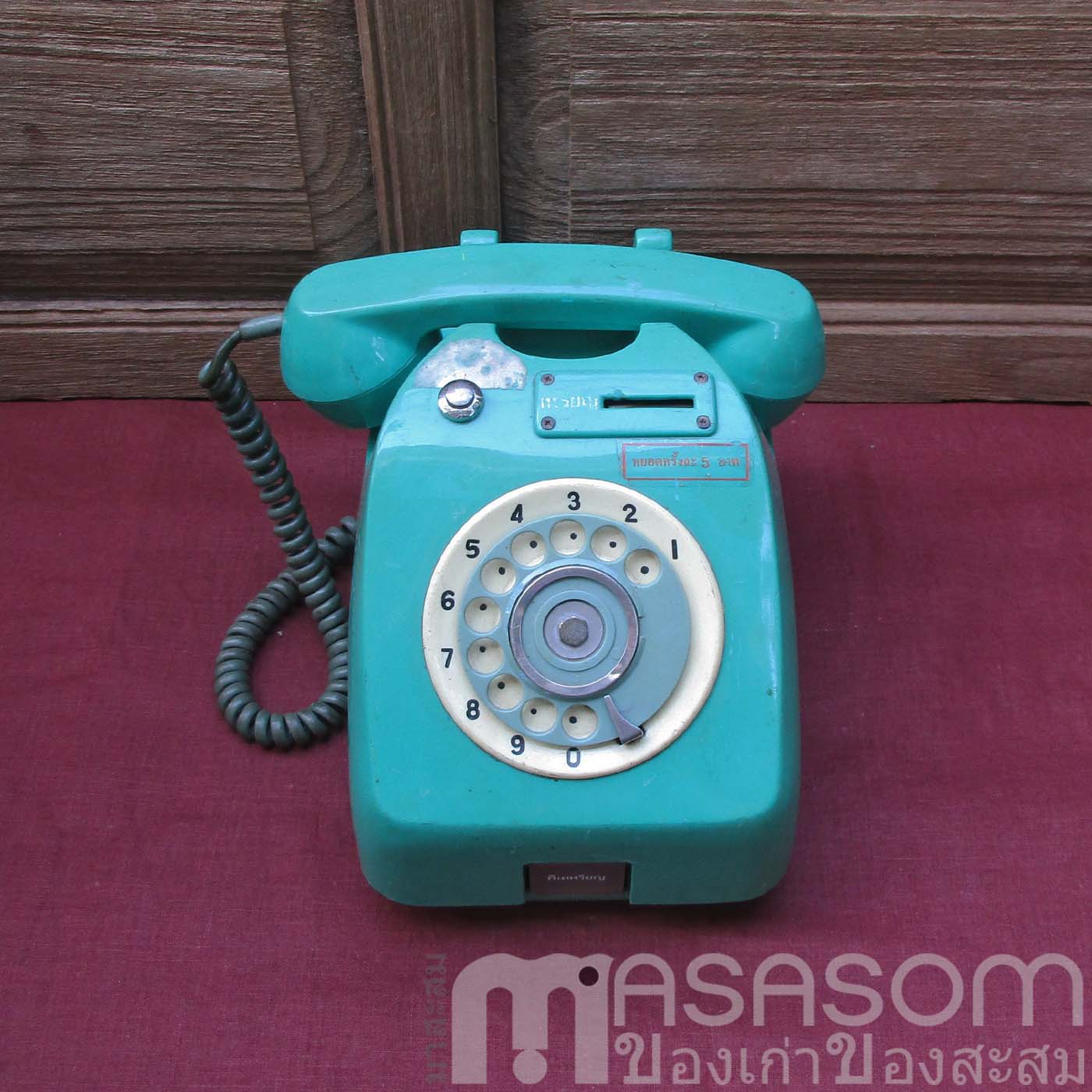 โทรศัพท์หยอดเหรียญวินเทจแป้นหมุน