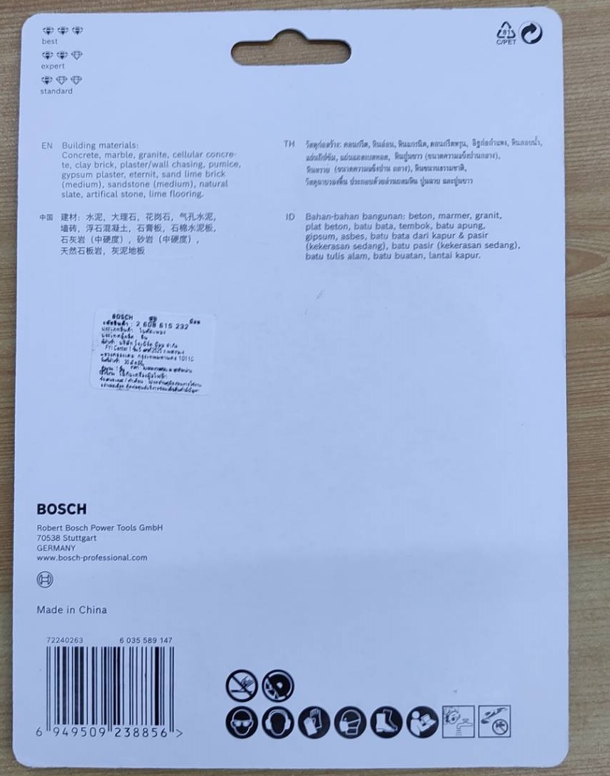 ใบเพชร 4นิ้ว Standard for universal BOSCH 2608615232