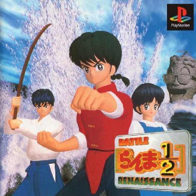 RANMA 1/2 BATTLE RENAISSANCE [JP : 1 Disc]