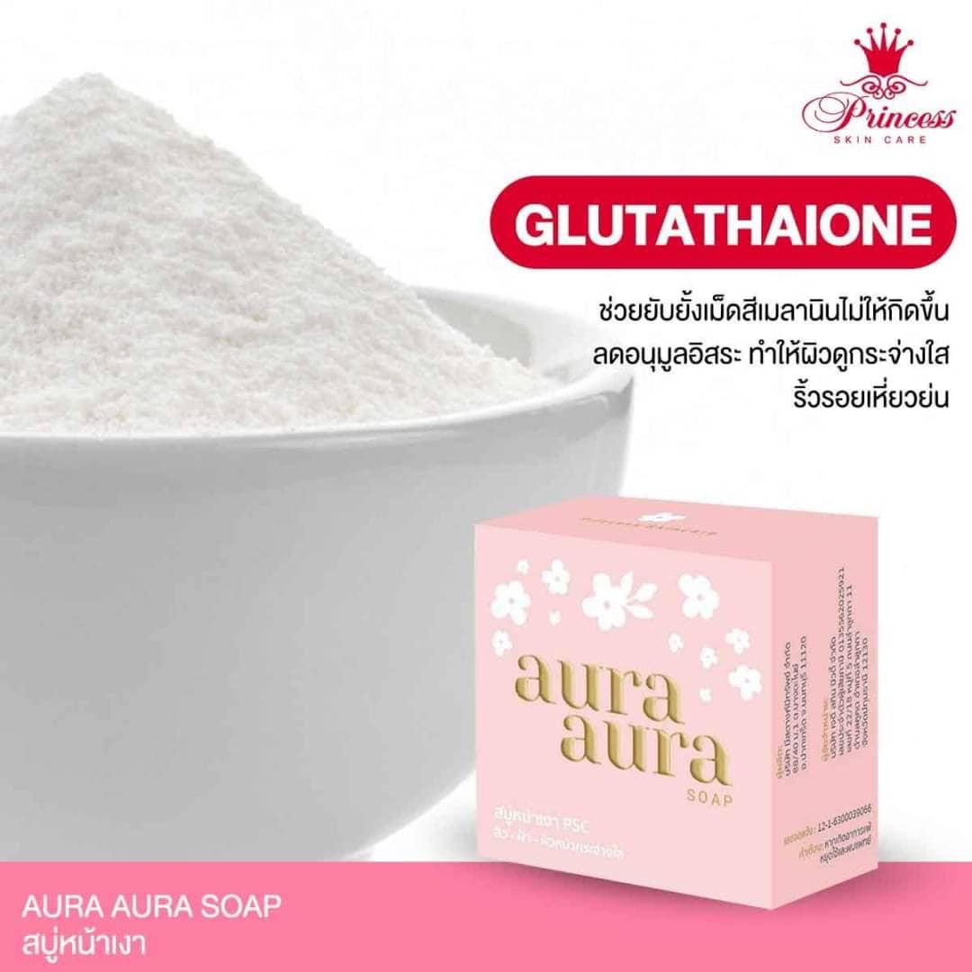 สบู่หน้าเงา (Aura Aura Soap) PSC