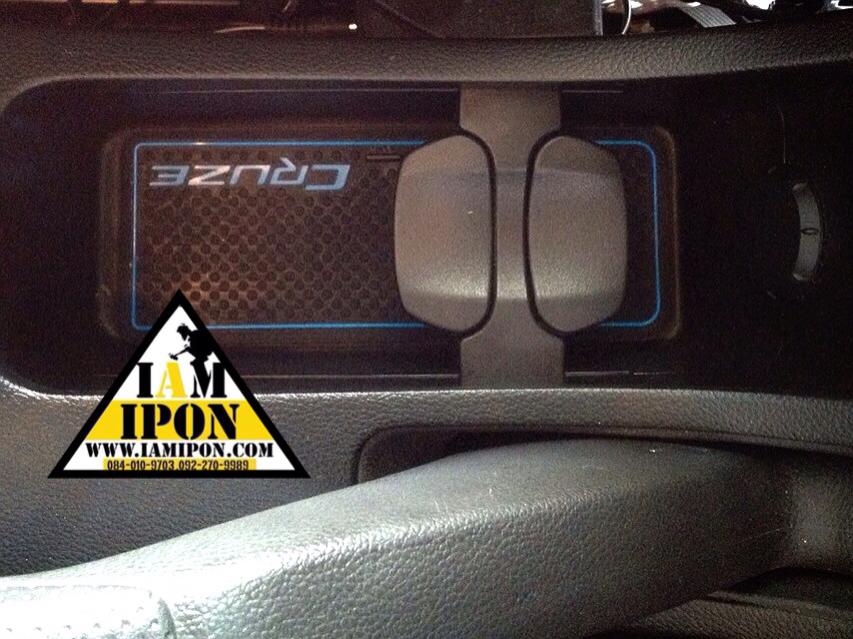 ยางรองหลุม Chevrolet Cruze สีน้ำเงิน