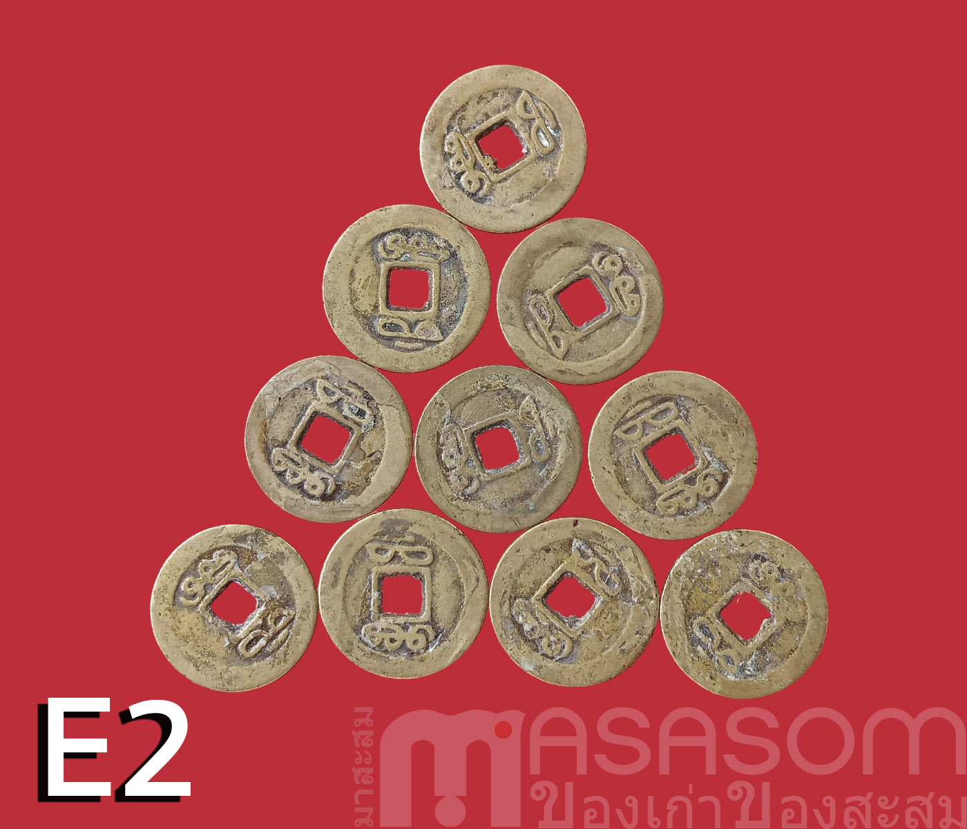 เหรียญอีแปะจีนโบราณ