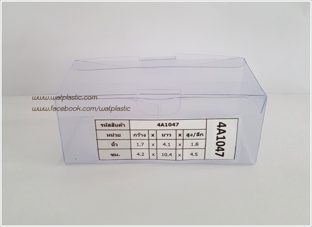 กล่องใส่ น้ำมันหอมระเหย เมนทอล แพค 10 ขวด ขนาด 4.2 x 10.4 x 4.5 cm