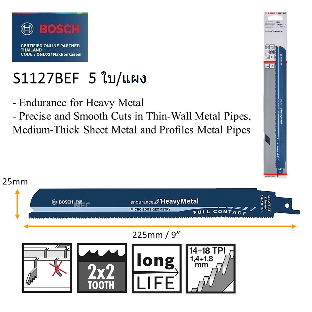 ใบเซเบอร์ S1127BEF BOSCH 2608657524