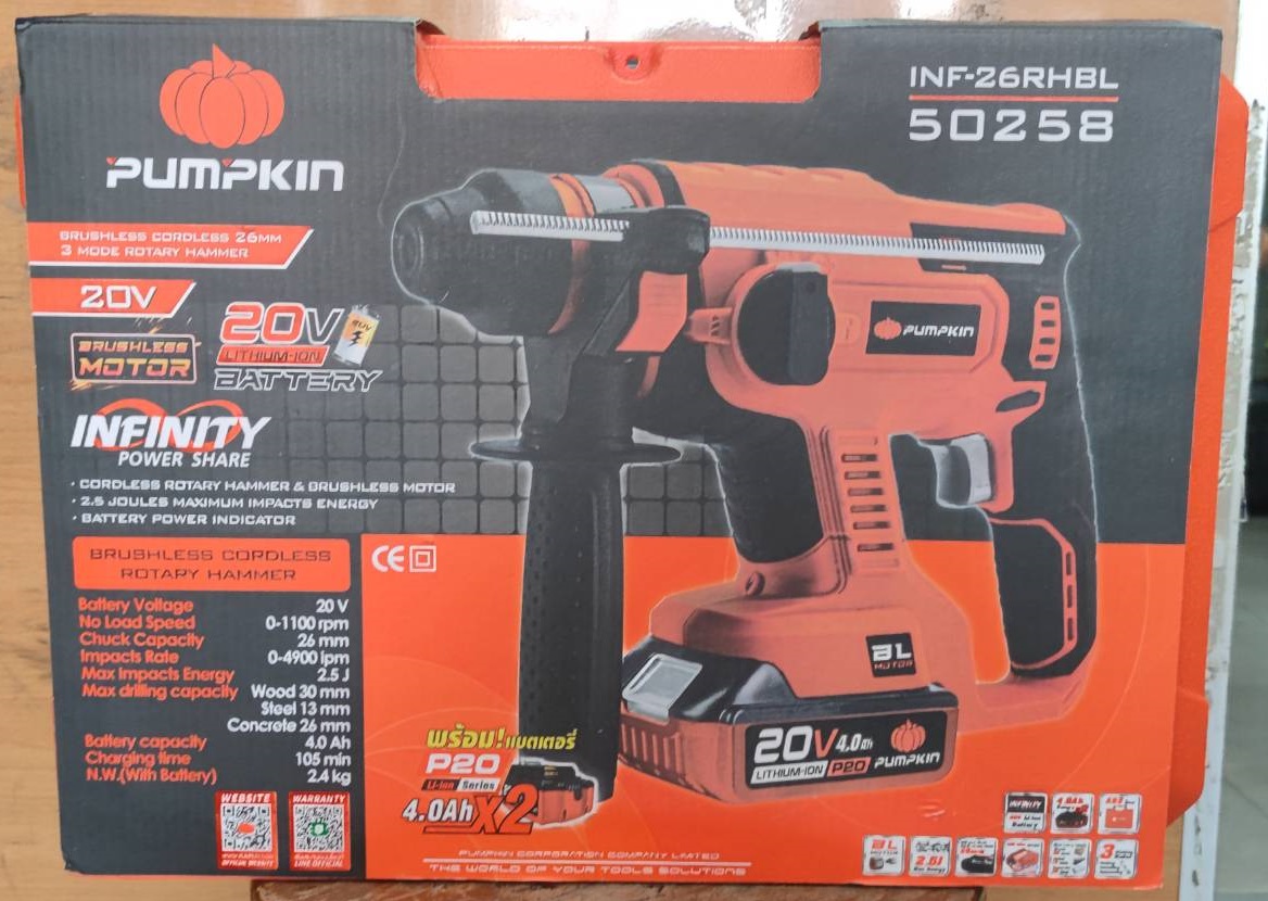 สว่านโรตารี่20V ไร้แปรงถ่าน INF-26RHBL PUMPKIN