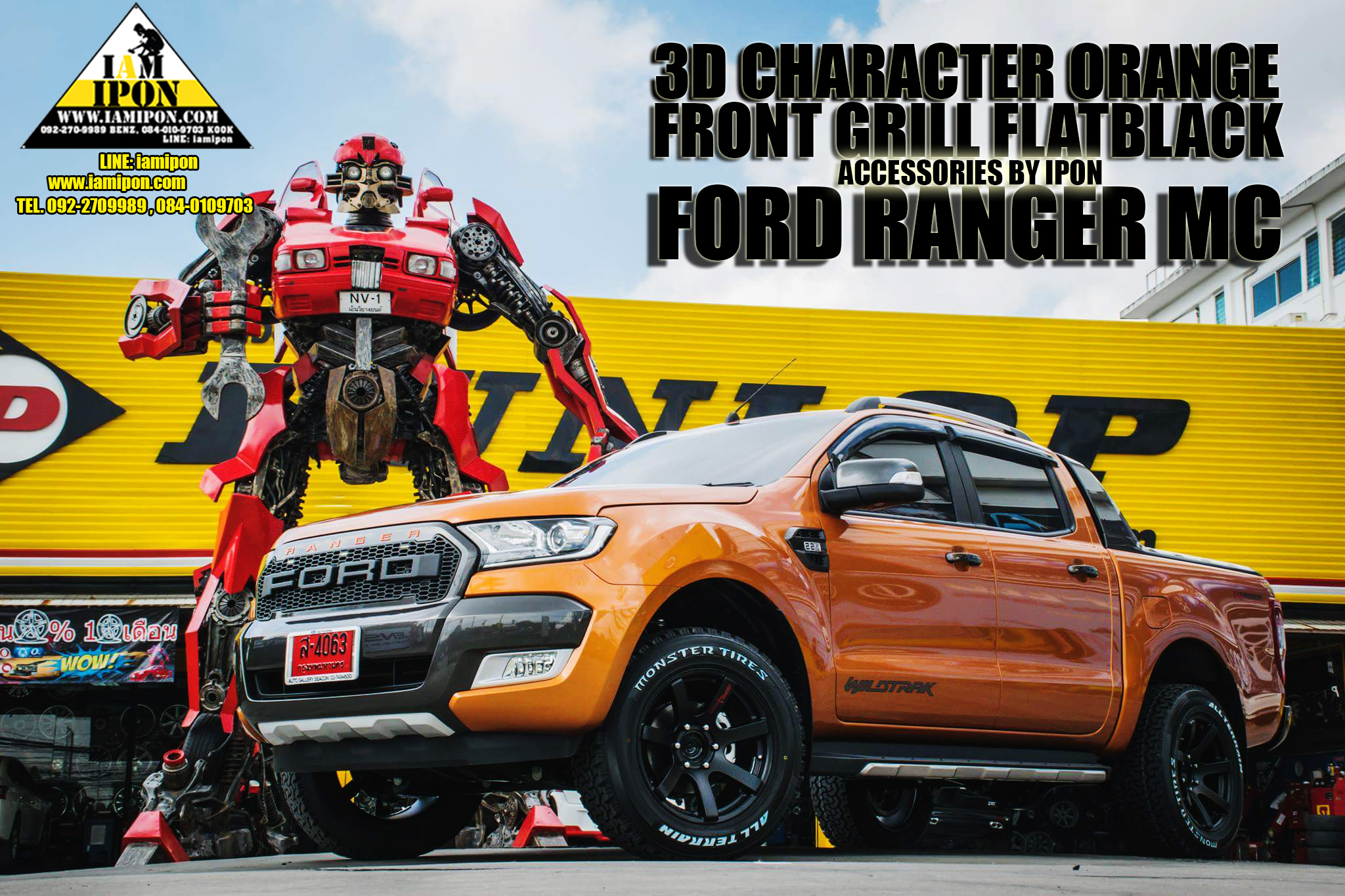 3D CHARACTER FRONT GRILL FORD RANGER MC ตัวหนังสือติดกระจังหน้าฟอร์ดเรนเจอร์ MC