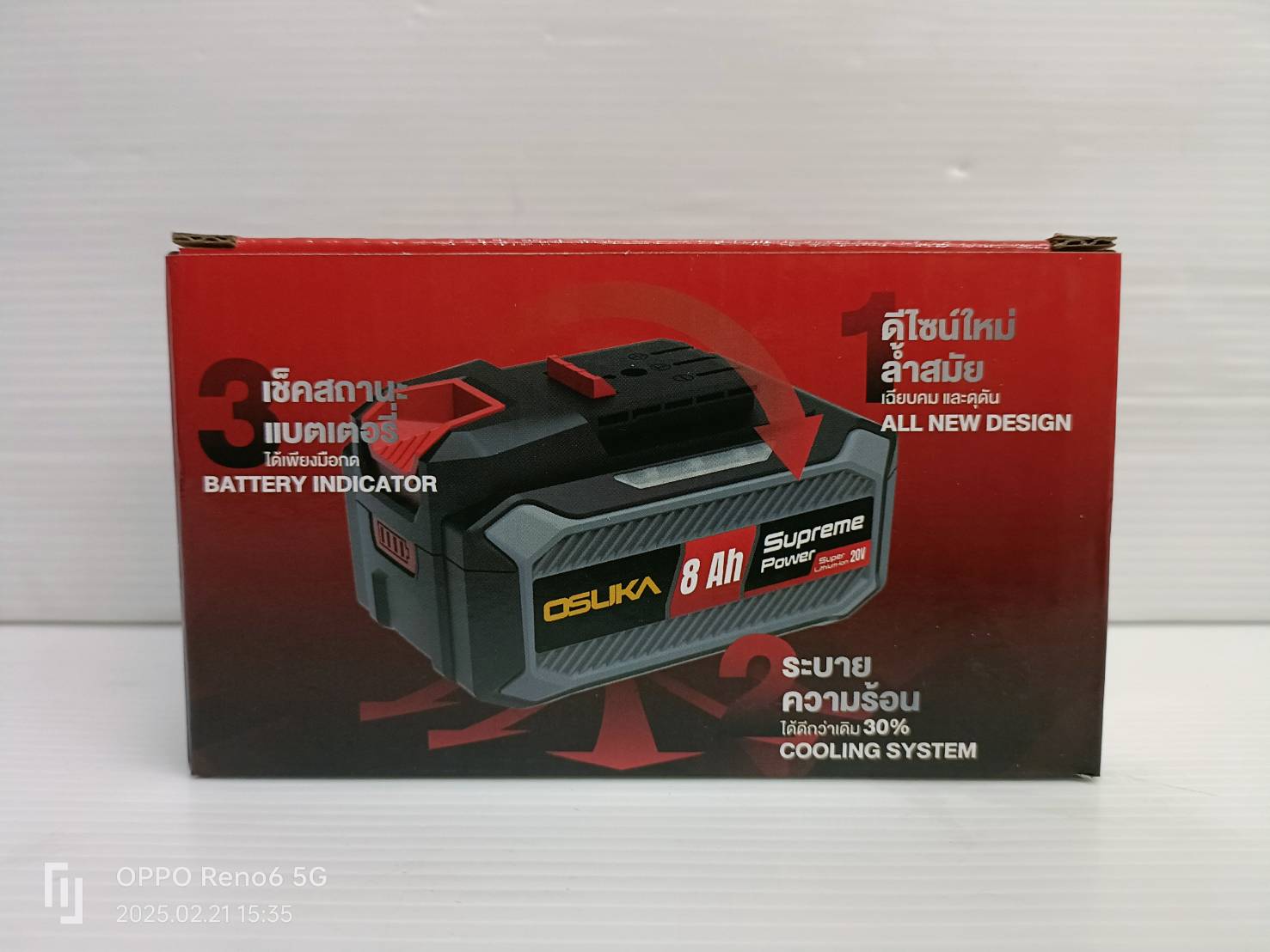 แบต 20V 8.0Ah Supreme Power OCB-208 OSUKA