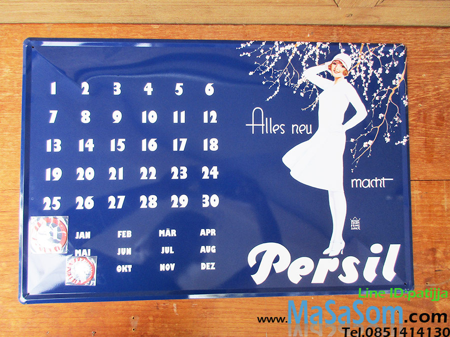 ป้ายสังกะสีของเก่า