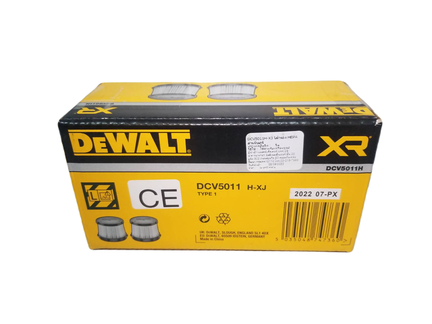 ตัวกรอง HEPA DCV5011H-XJ Replacement Filter DCV501L