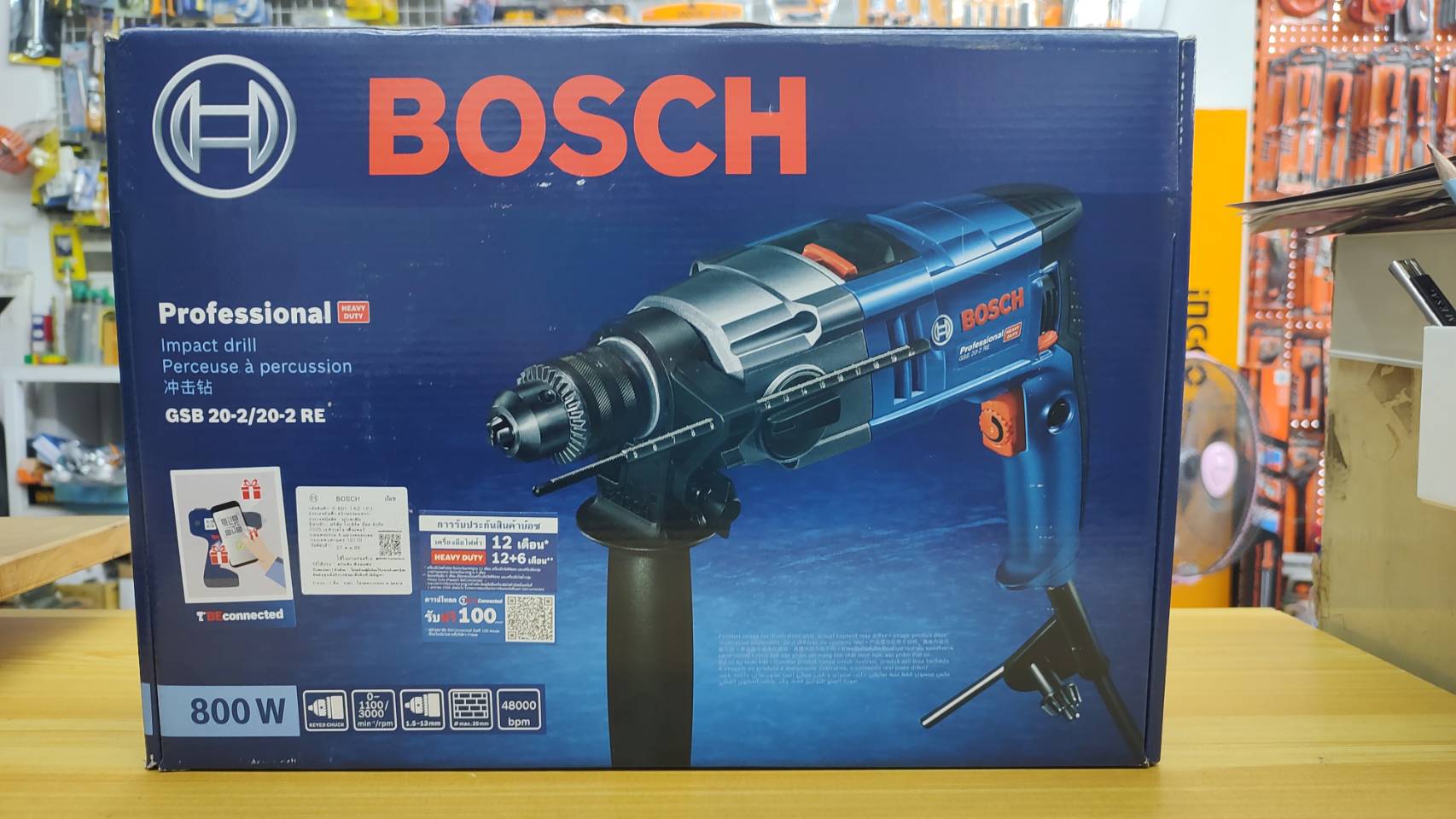 สว่านกระแทก GSB20-2RE BOSCH