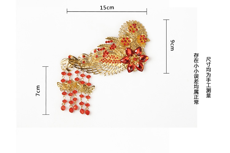 (พร้อมส่ง) เครื่องประดับจีน 038