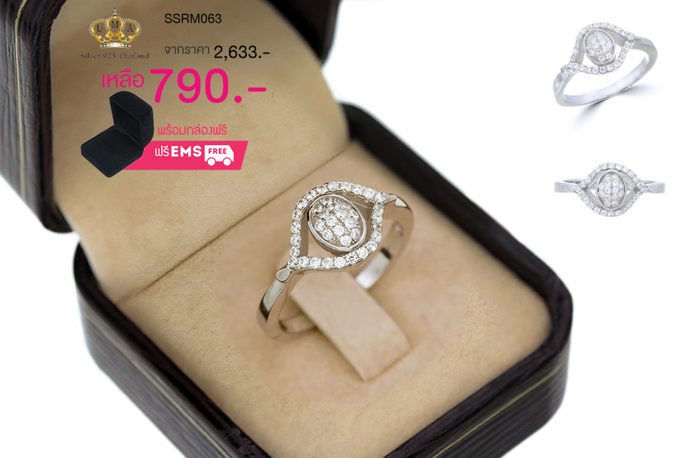 แหวนเงิน ประดับเพชร CZ แหวนทรงเก๋ ฝังเพชรกลมขาว มีความเก๋ไก๋ เพชรส่องแสงแวววาว สวยทุกมุม สะกดทุกสายตา มีความเลอค่าเพื่อคุณโดยเฉพาะ