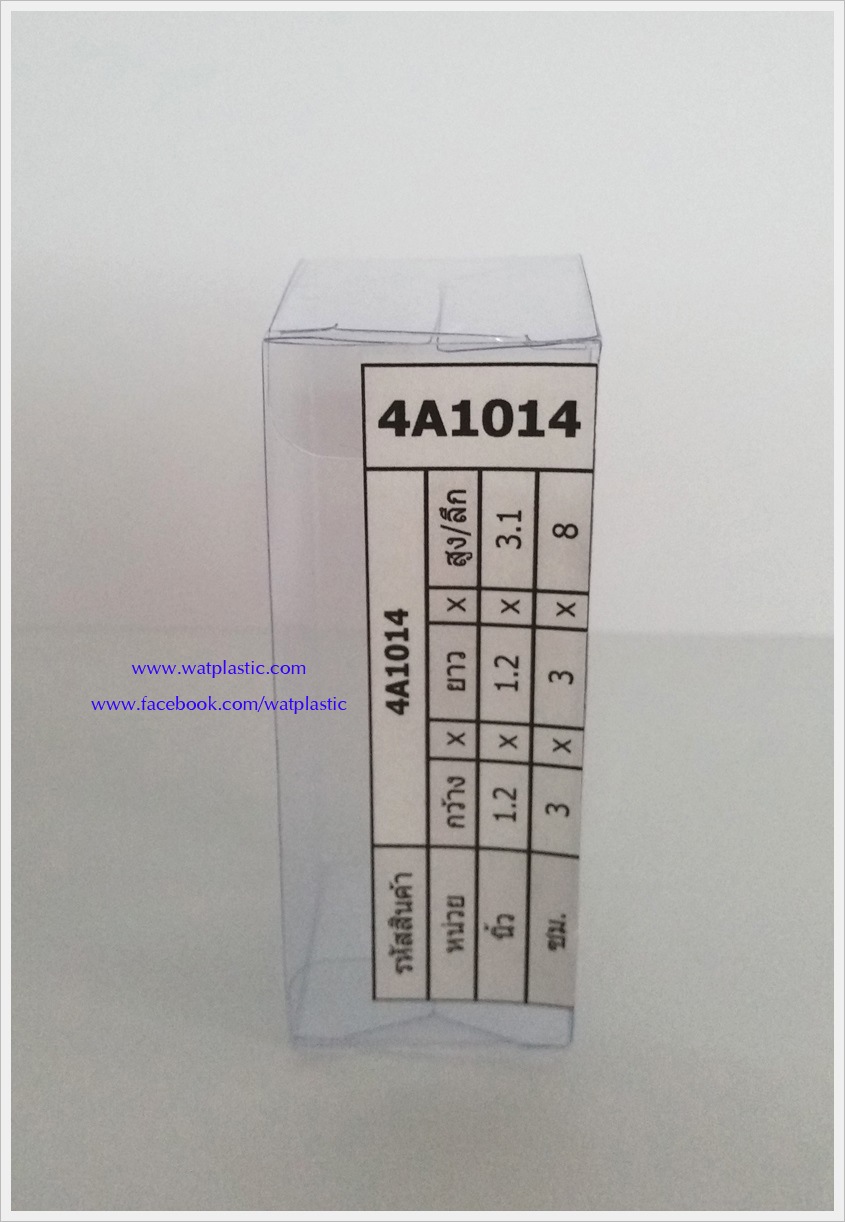 กล่องใส่ขวด-เครื่องสำอางค์-น้ำมันมวย-น้ำมันหอมระเหย ขนาด 3 x 3 x 8 cm
