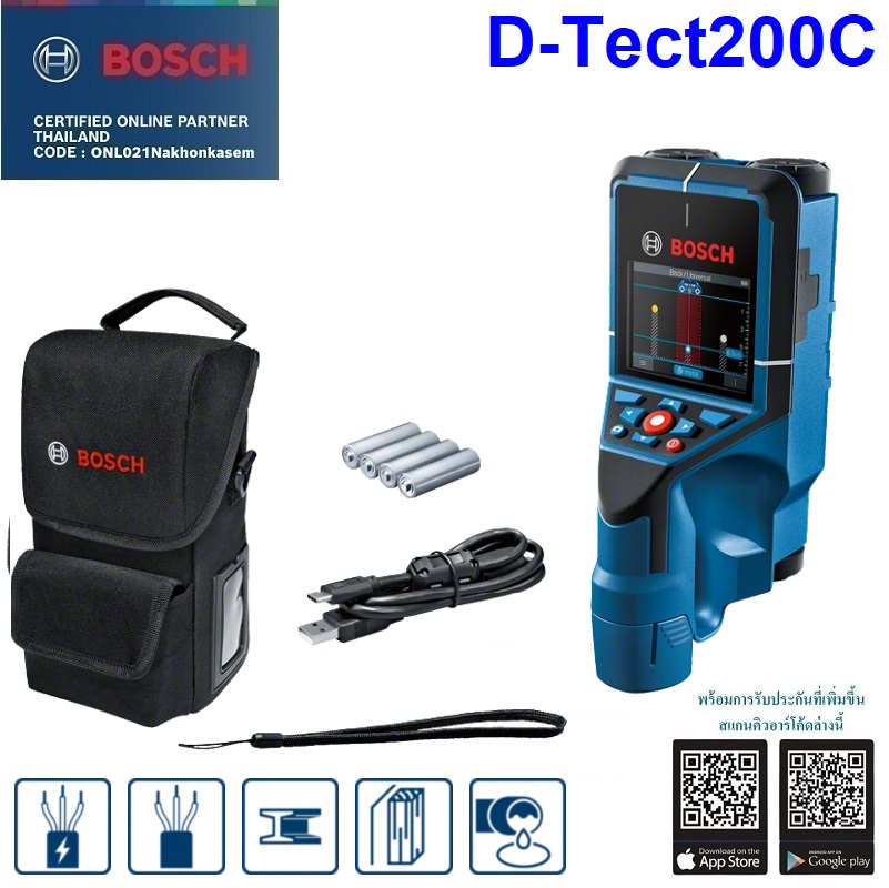 เครื่องสแกนผนัง D-tect200C Professional BOSCH