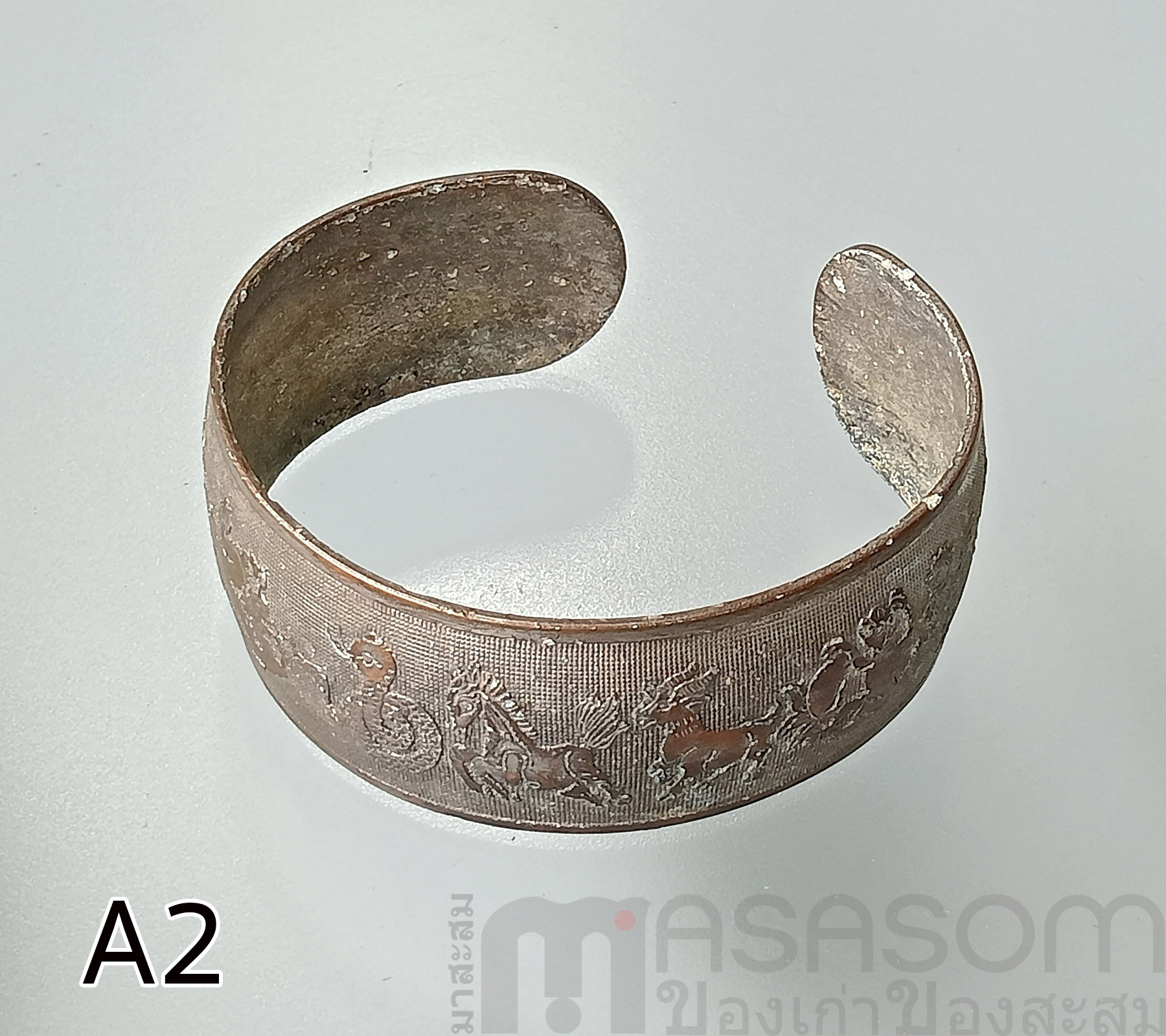 กำไล 12 นักษัตรทองเหลืองของเก่า