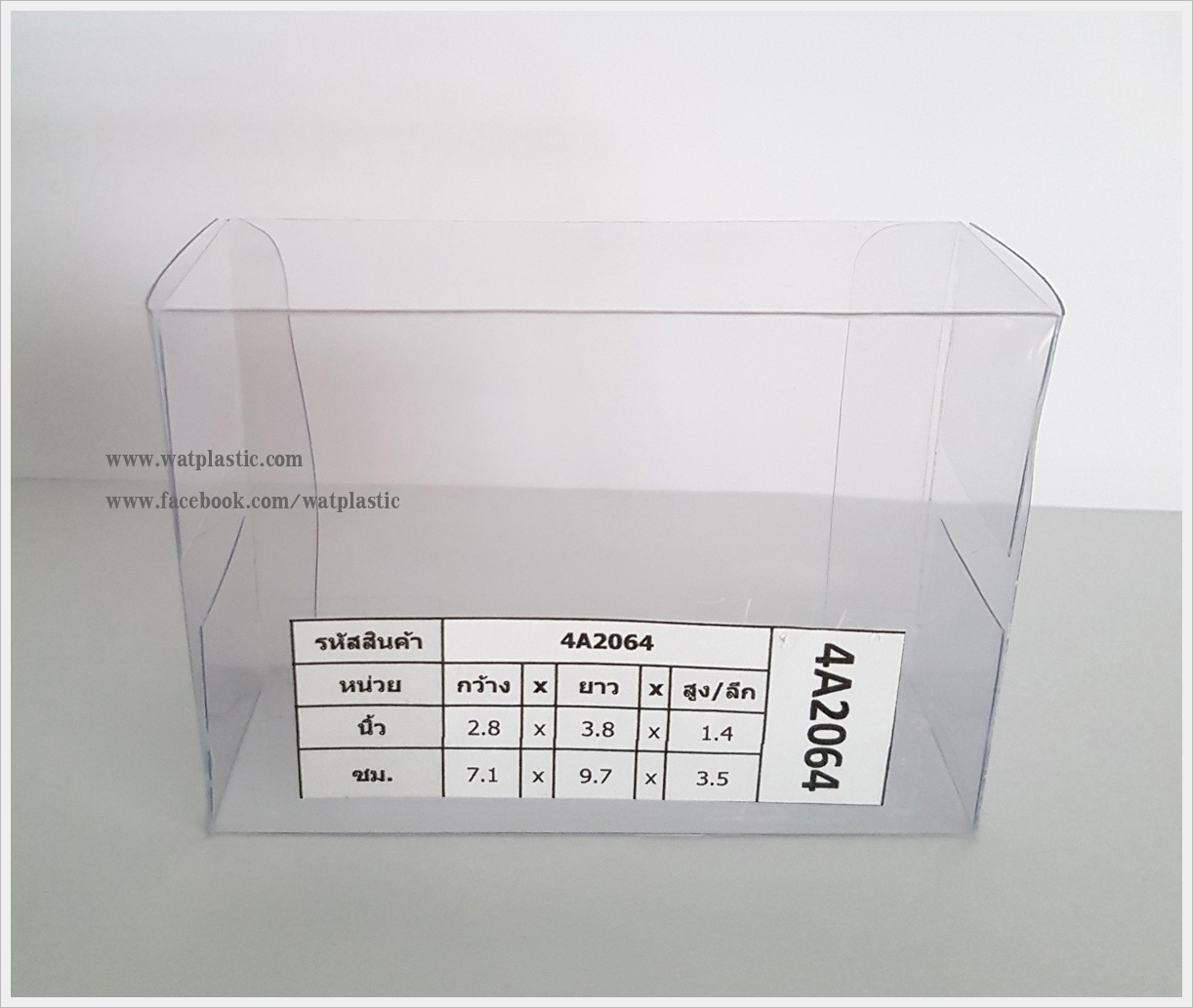 กล่องสบู่-ทรงผืนผ้า ขนาด 7.1 x 9.7 x 3.5 cm