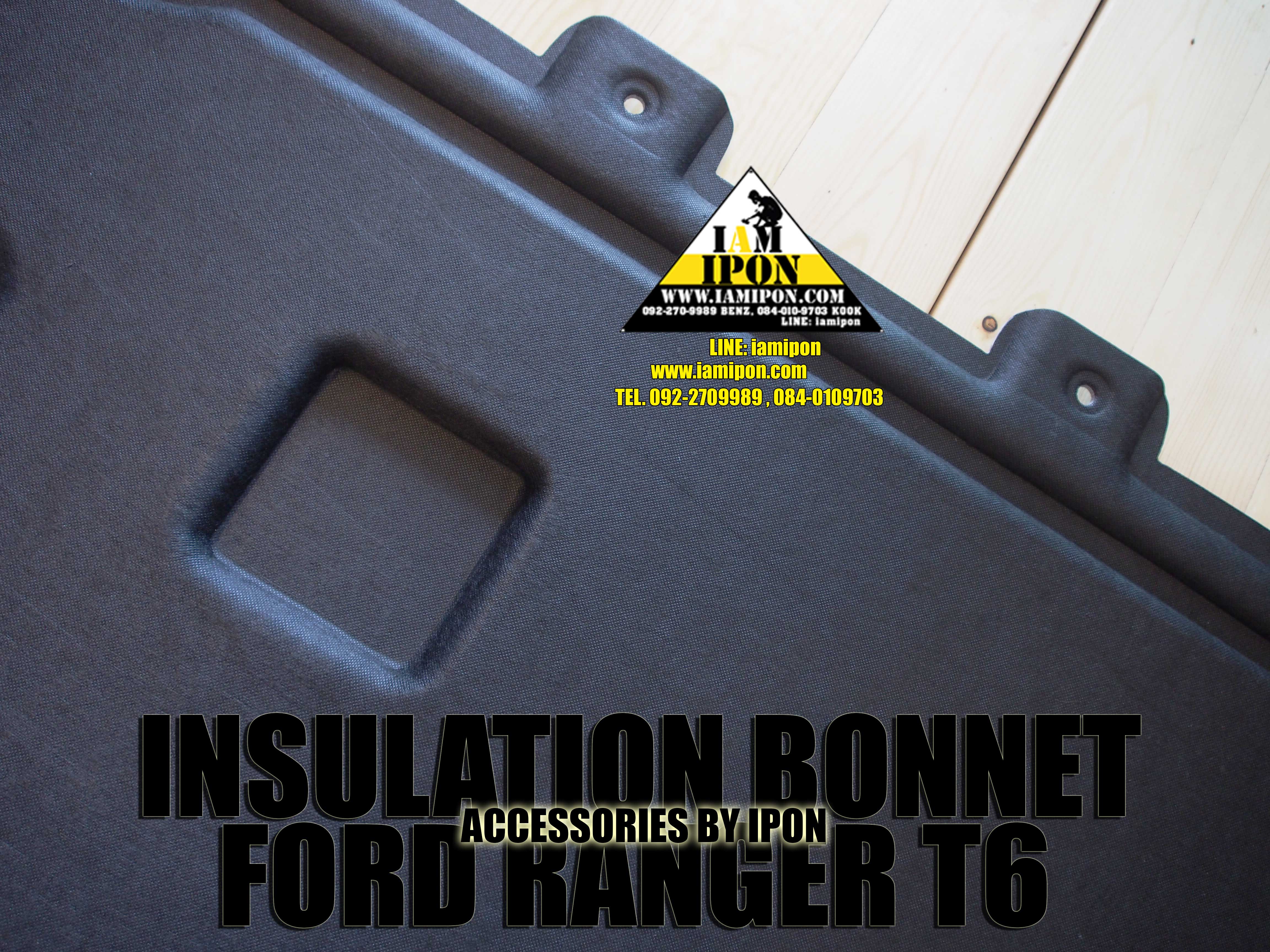 INSULATION BONNET FORD RANGER T6 2012-2014 แผ่นกันความร้อนฟอร์ดเรนเจอร์ T6 2012-2014