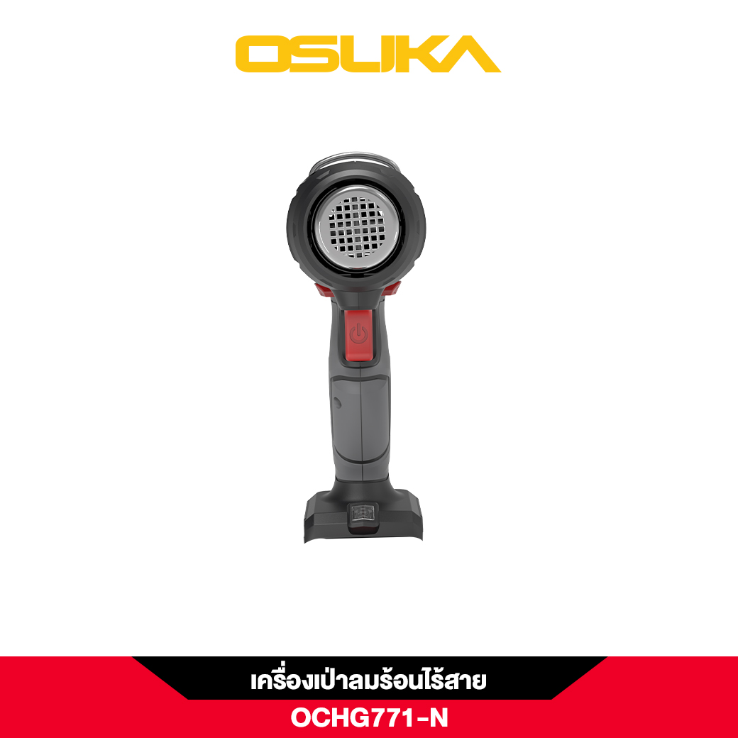 ปืนเป่าลมร้อนไร้สาย 20v OCHG771-N OSUKA