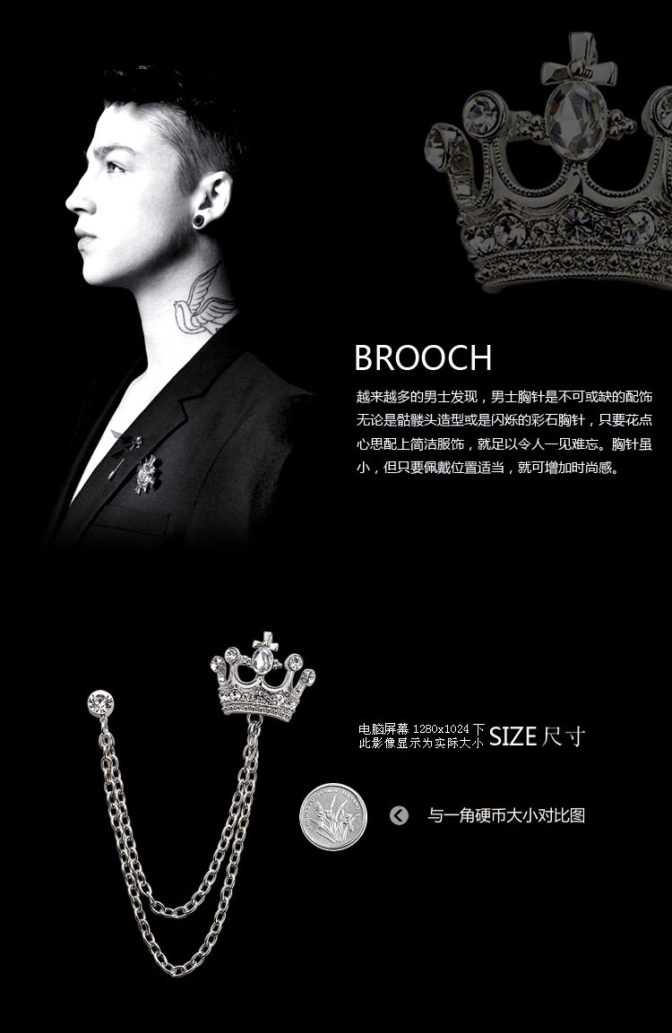 (พร้อมส่ง) เข็มกลัดเจ้าบ่าว 001