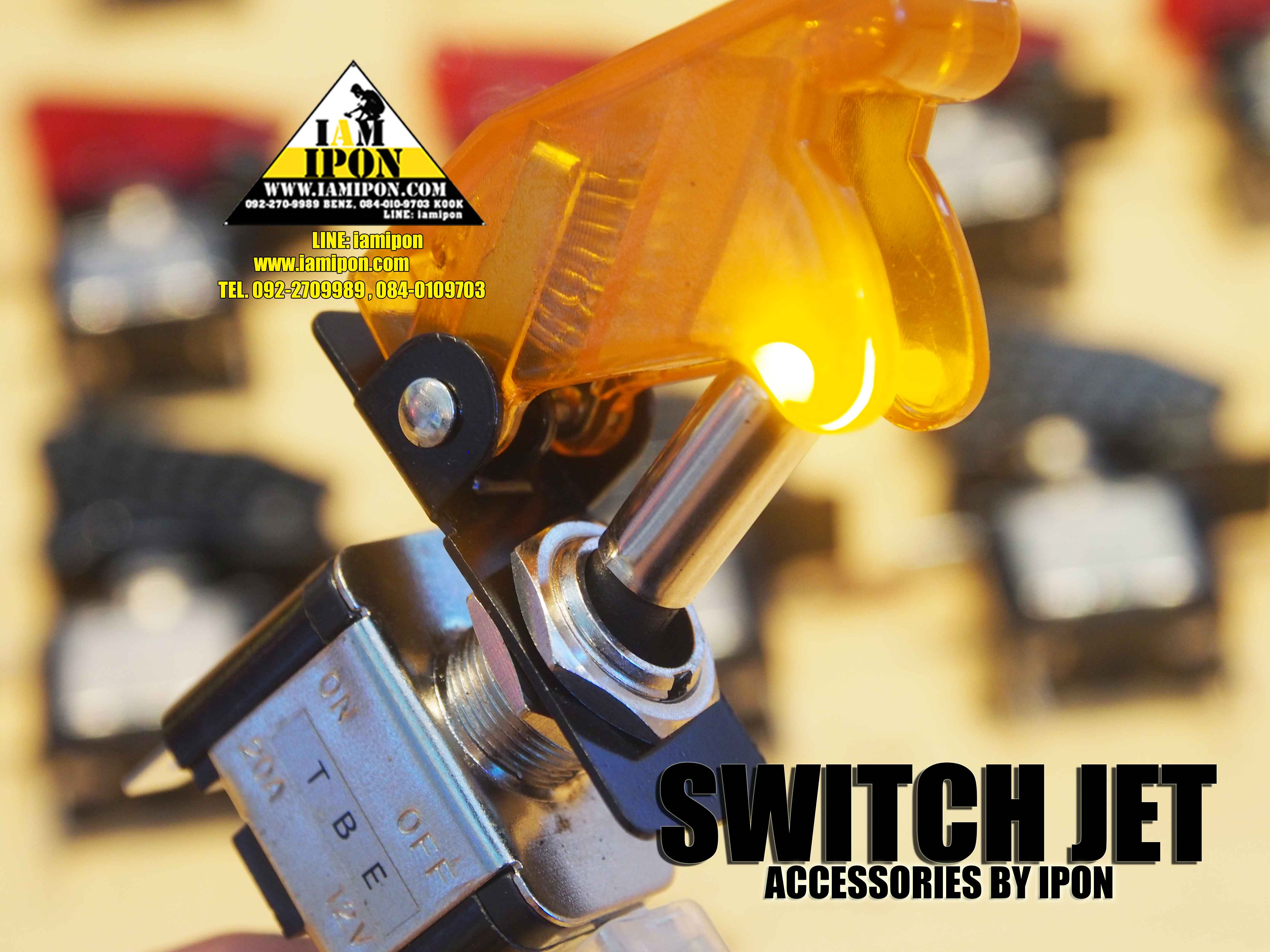 SWITCH JET สวิตซ์เครื่องบิน