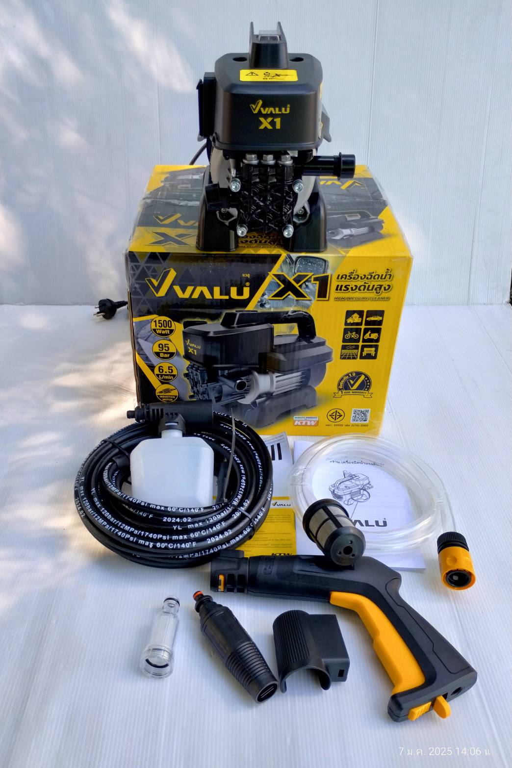 เครื่องฉีดน้ำแรงดันสูง รุ่น X1 VALU