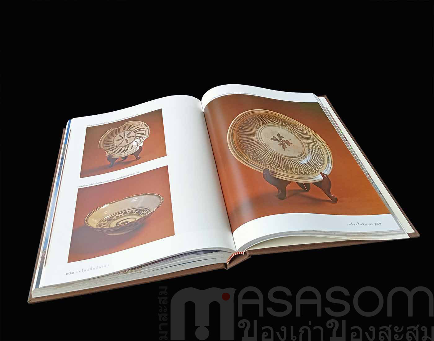 หนังสือเครื่องปั้นดินเผา